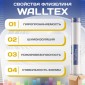 Флизелиновый холст Walltex 110 г/м²