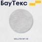 Флизелин БауТекс WF 150