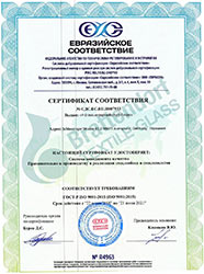 Добровольная сертификация Браттендорф Добровольная сертификация Браттендорф