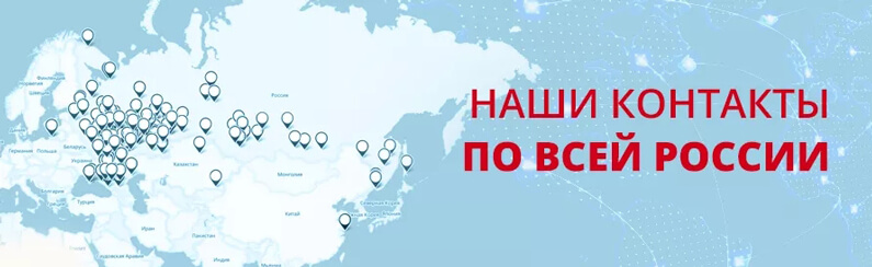 Контакты магазина StekloOboi в России