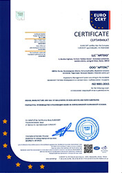 Сертификат соответствия ISO 9001:2015 обоев Артекс