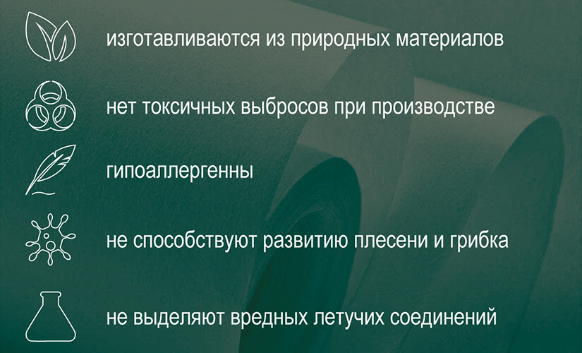Свойства стеклообоев BauTex Свойства стеклообоев BauTex