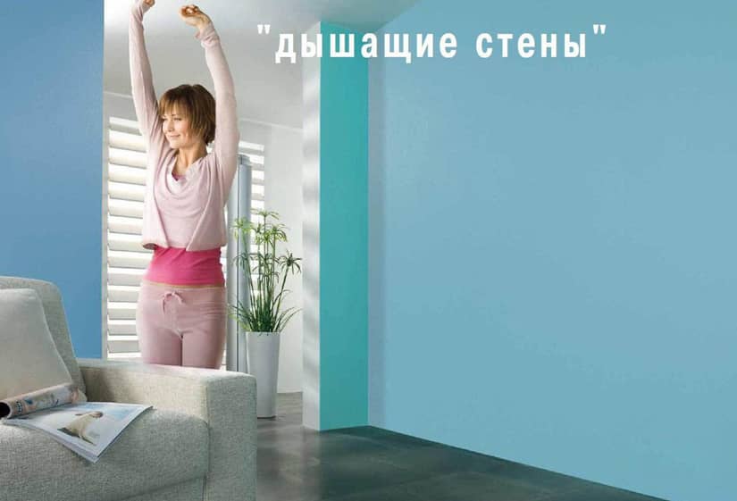 Паропроницаемые обои из стекловолокна Aqua Plus Phantasy Паропроницаемые обои из стекловолокна Aqua Plus Phantasy