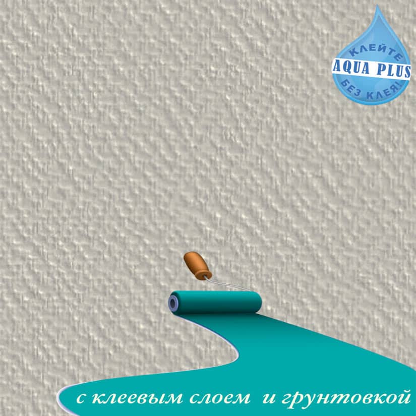 Коллекция Aqua Plus Pigment с клеевым слоем и грунтовкой Коллекция Aqua Plus Pigment с клеевым слоем и грунтовкой